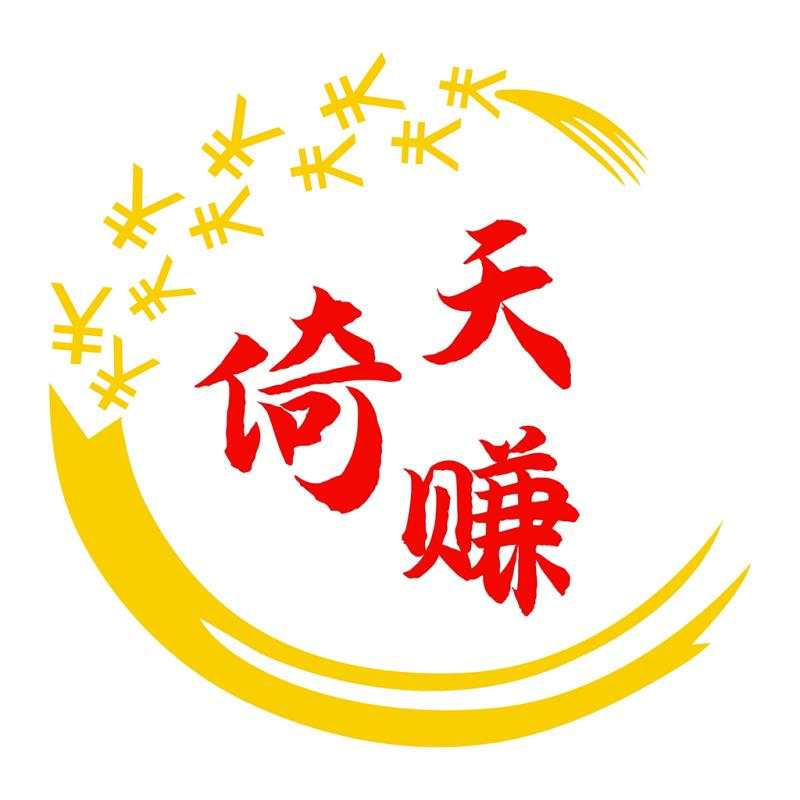 倚天賺(倚天轉(zhuǎn))