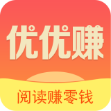 優(yōu)優(yōu)賺(優(yōu)優(yōu)看點(diǎn))