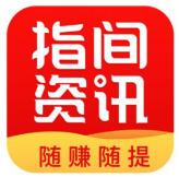 指尖資訊轉(zhuǎn)發(fā)賺錢