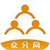 眾分網(wǎng)