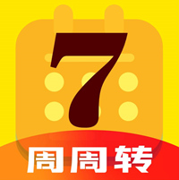 周周轉(zhuǎn)零花錢